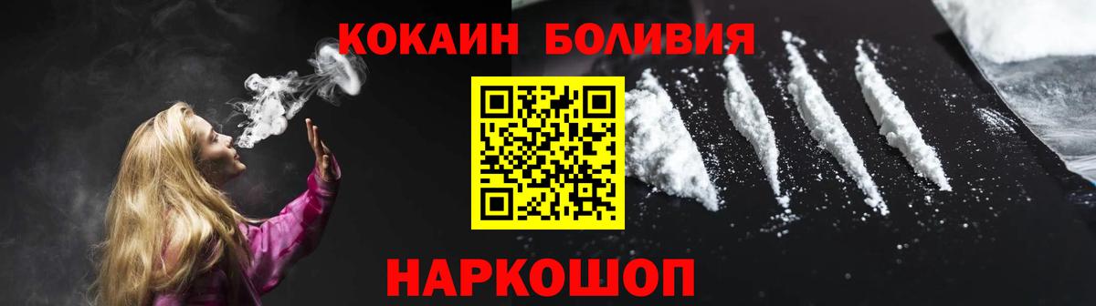Cocaine Columbia Городец