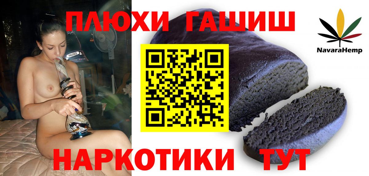 ГАШ  Гашиш AMNESIA HAZE  Вход с VPN  ГАШИШ ice o lator  Городец 