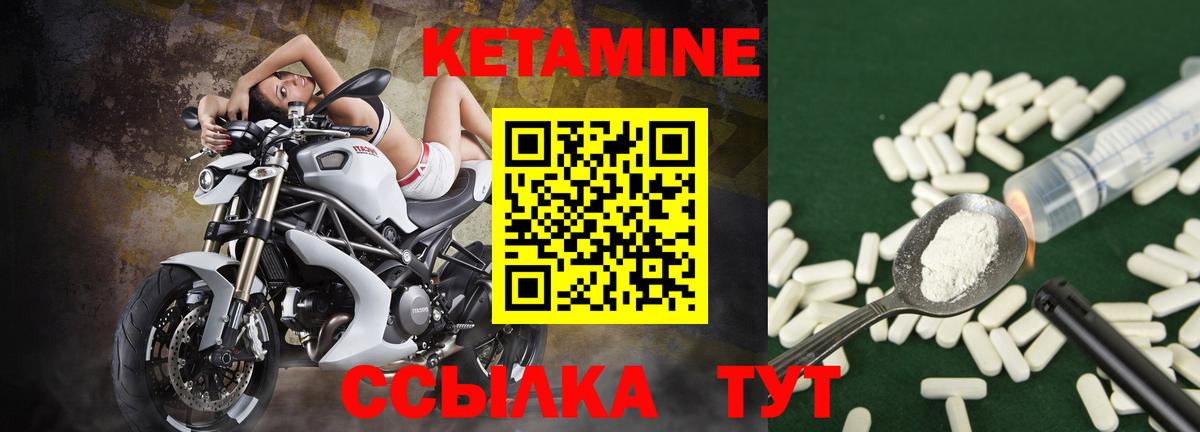 Меф   ЭКСТАЗИ  Городец  Вход с VPN  Бошки Шишки  ГАШИШ  Канабис 