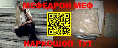 а пвп мука Владивосток