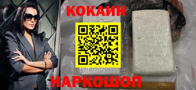соль курить ск Владимир