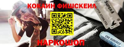 героин Владикавказ