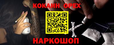 соль курить ск Владимир