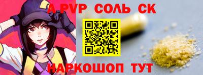 соль курить ск Владимир