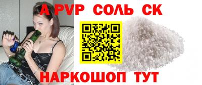 героин Владикавказ