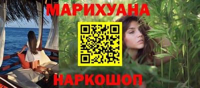 героин Владикавказ
