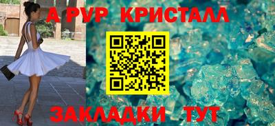 а пвп мука Владивосток