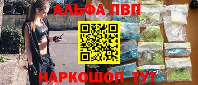 а пвп мука Владивосток