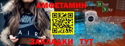 соль курить ск Владимир