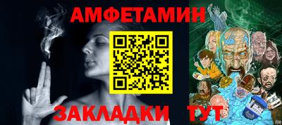 а пвп мука Владивосток