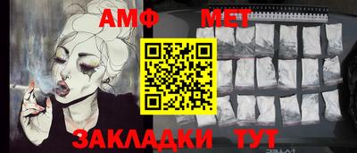 соль курить ск Владимир