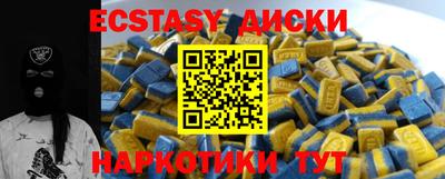 соль курить ск Владимир