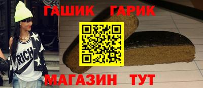 а пвп мука Владивосток