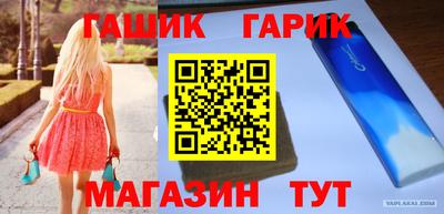 героин Владикавказ