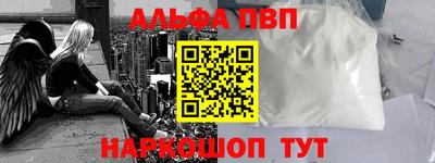 а пвп мука Владивосток