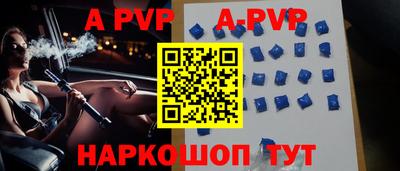 а пвп мука Владивосток