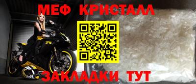 а пвп мука Владивосток