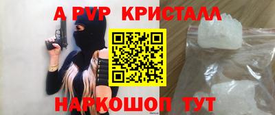 а пвп мука Владивосток