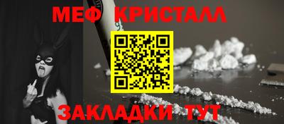 а пвп мука Владивосток