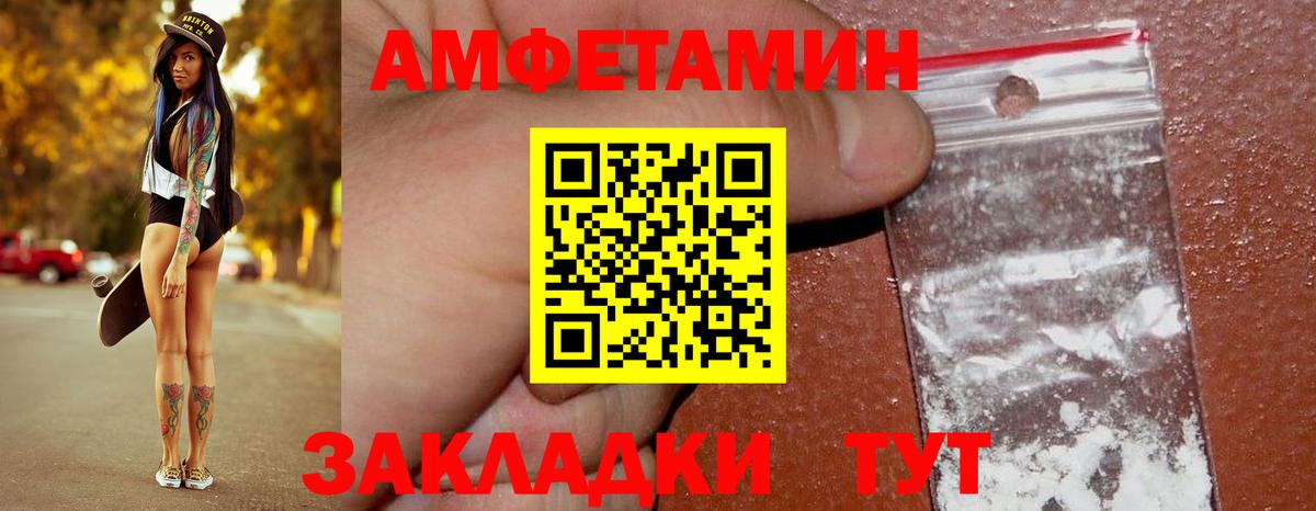 Первитин мет Городец