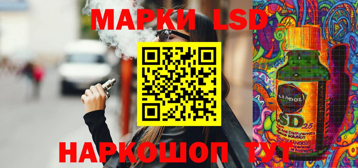 Городец  Марки 25I-NBOMe 1500мкг  Вход с VPN 