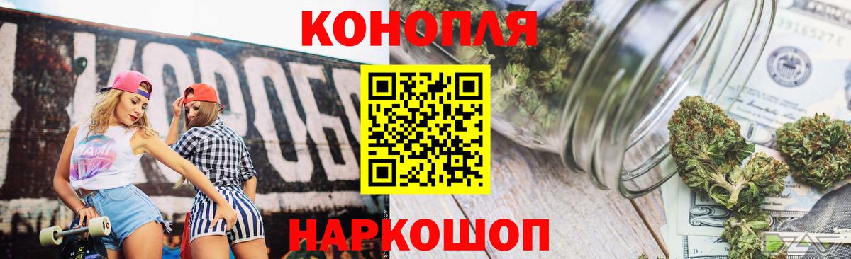 Шишки марихуана марихуана  Бошки Шишки Amnesia  Канабис THC 21%  Городец  Вход с VPN  Марихуана конопля 