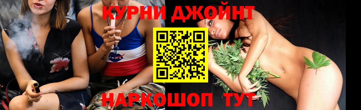 Каннабис Ganja Городец